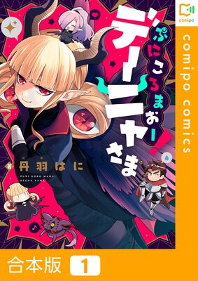 �פˤ����ޤ������ǡ��˥㤵�ޡڹ����ǡۤ�ɽ��