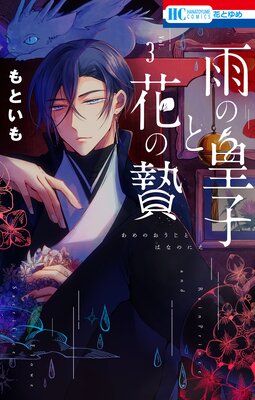 ���ιĻҤȲ֤��� 3