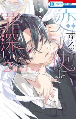 ������ŷ�ȤϺῼ�� 2