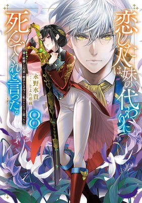 �������ͤϡ��������˻��Ǥ���ȸ��ä������Żҽ��Ҹ���񤭲�����SS�դ��ۤ�ɽ��