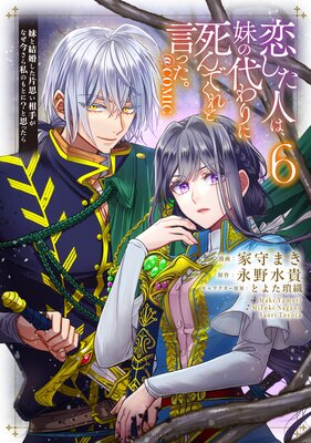 �������ͤϡ��������˻��Ǥ���ȸ��ä�������ȷ뺧�����һפ���꤬�ʤ��������Τ�Ȥˡ��Ȼפä��顽��COMIC������������̡���դ��ۤ�ɽ��