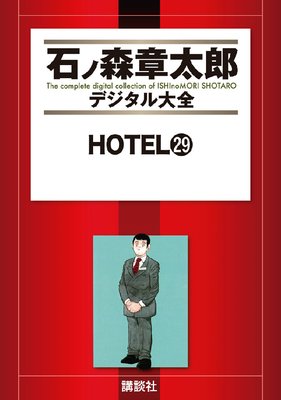 HOTEL 29��