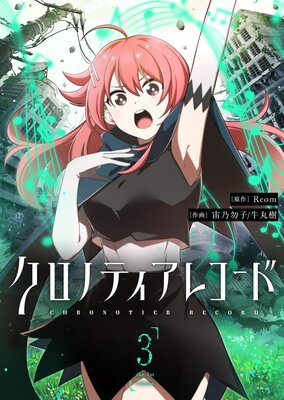 �����Υƥ����쥳���ɤ�ɽ��