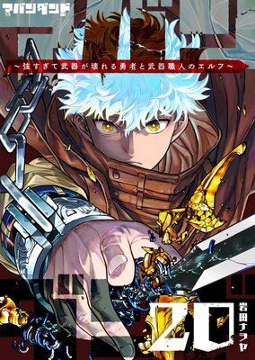 ���Х����ɡ�����������郎�����ͦ�Ԥ���￦�ͤΥ���ա���ñ���ǡۡ�20��