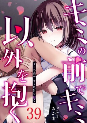 ���ߤ����ǥ��߰ʳ���������ñ���ǡۡ�39��