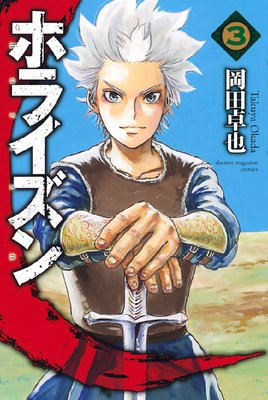 �ۥ饤����