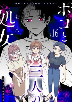 �ݥ��Ȼ��ͤν����ñ���ǡۡ�16��