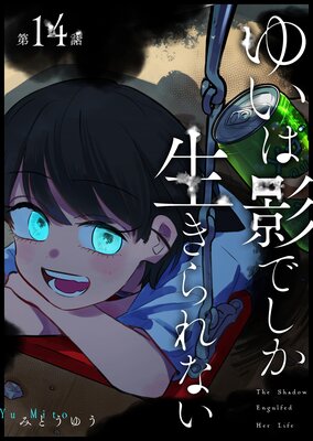 �椤�ϱƤǤ����������ʤ���ñ���ǡۡ�14��