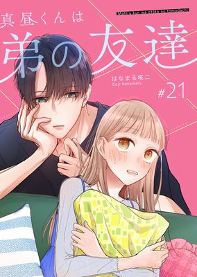 ���뤯������ͧã��ñ���ǡۡ�21��