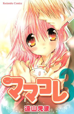 �ޥޥ��� 3��