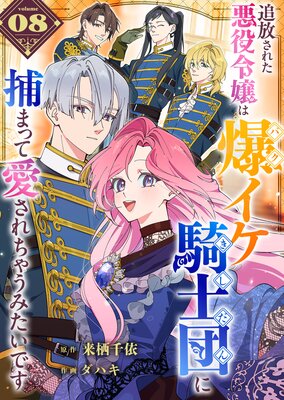 �������줿�������������������Ĥ���ޤäư�������㤦�ߤ����Ǥ���ñ���ǡۡ�8��