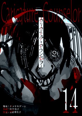 ���ꥫ���奢�������󥻥顼��ñ���ǡۡ�14��