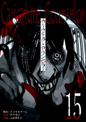 ���ꥫ���奢�������󥻥顼��ñ���ǡۡ�15��