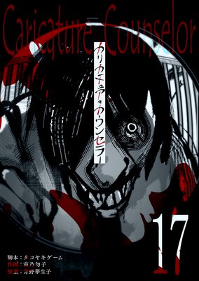 ���ꥫ���奢�������󥻥顼��ñ���ǡۡ�17��