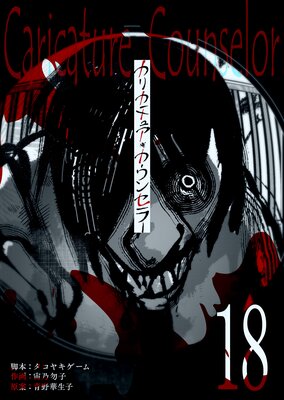 ���ꥫ���奢�������󥻥顼��ñ���ǡۡ�18��