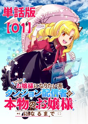 ���Ĥ������ͤˤʤꤿ���ϥ��󥸥���ۿ��Ԥ���ʪ�Τ����ͤˤʤ�ޤǡ�ñ���ǡۤ�ɽ��