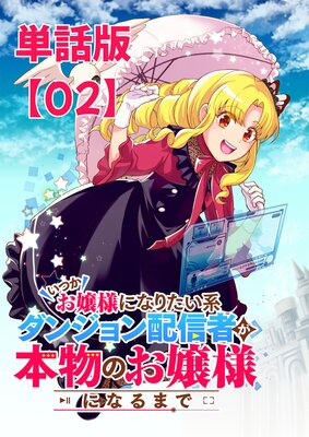 ���Ĥ������ͤˤʤꤿ���ϥ��󥸥���ۿ��Ԥ���ʪ�Τ����ͤˤʤ�ޤǡ�ñ���ǡۡ�2��