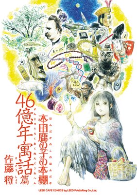 ���ļ��λҤ���ê 46��ǯ�����Ӥ�ɽ��