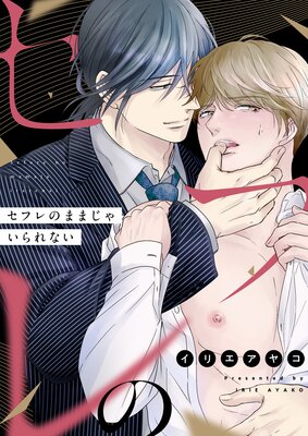 ���ե�Τޤޤ��㤤���ʤ���ɽ��