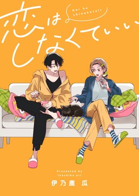 ���Ϥ��ʤ��Ƥ�����ɽ��