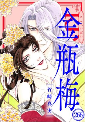 �ޤ󤬥����Ƹ�� �����ߡ�ʬ���ǡ� ����266�á�