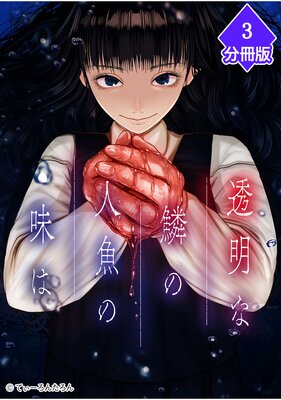 Ʃ�����ڤο͵���̣�ϡ�ʬ���ǡ�