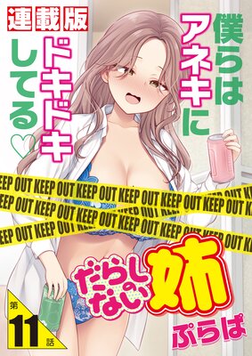 ���餷�Τʤ��С�Ϣ���ǡ�