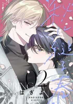 �����פ�աΤФ����� ��2�ä�ɽ��