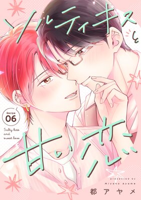 ����ƥ������ȴŤ����ΤФ�������6��