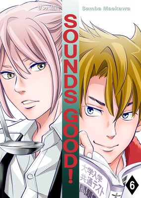 SOUNDS GOOD����6��