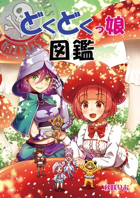 �ɤ��ɤ���̼�޴դ�ɽ��