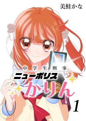 ����������˥塼�ݥꥹ������ɽ��