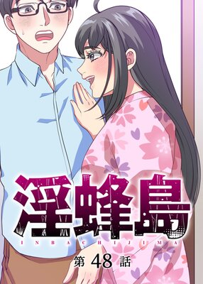 ��˪��ڥե륫�顼�ۤ�ɽ��