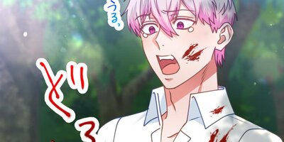 �����ϵ��ޤ��찭���������餹�ڥե륫�顼�ۡ�8��