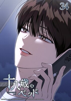 ��Ȭ�ФΥ٥åɡڥե륫�顼��