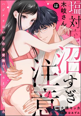 ���б��ڴ�����Ͼ¤������� �ϥ���ƤϤ�����밦��ǥʥ��ޤǤȤ��Ȥ���ñ���ǡˤ�ɽ��