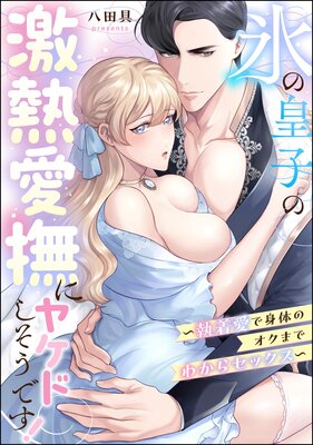 ɹ�ιĻҤη�Ǯ����˥䥱�ɤ������Ǥ��� �����尦�ǿ��ΤΥ����ޤǤ狼�饻�å�������ñ���ǡˤ�ɽ��