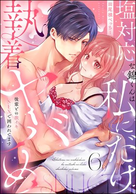 ���б��ʶӤ���ϻ�ˤ��������Ф� ���ڤȤη㥤��SEX�ǰϤ��Ƥޤ���ʬ���ǡ� ����6�áۤ�ɽ��