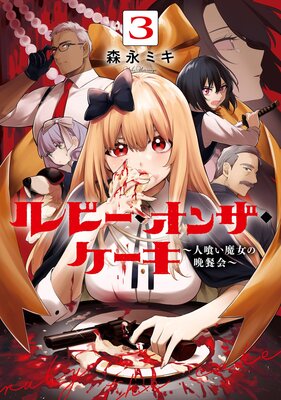 ��ӡ������󥶡������� ���Ͷ���������ջ��񡽡ڥǥ������Ǹ�����ŵ�դ���