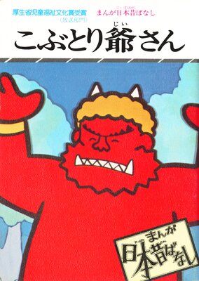 �ޤ������ΤФʤ� ���֤Ȥ��줵��