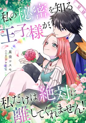 �����̩���Τ벦���ͤ�������������Ф�Υ���Ƥ���ޤ��󡪤�ɽ��