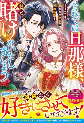 ����Ǥ�ö���͡�����Ҥ��򤤤����ޤ��礦�����٤Ƥ�å��줿�ͽ��η���뺧�����ŻҸ���SS�դ��ۤ�ɽ��