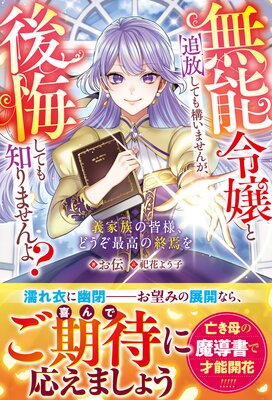 ̵ǽ�����������Ƥ⹽���ޤ��󤬡�������Ƥ��Τ�ޤ���衩������²�γ��͡��ɤ����ǹ�ν��������ŻҸ���SS�դ��ۤ�ɽ��