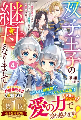 �лҲ��Ҥη���ˤʤ�ޤ��ơ�����찭���Ǥ���������ʤ��Ȥ���©�Ҥ������İ������ƺ���ޤ���4���ŻҸ���SS�դ���