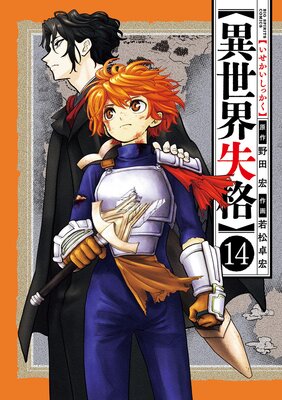 ���������� 14