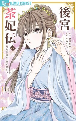 ��������������ޤϰ�����㤬�ߤ����� 8