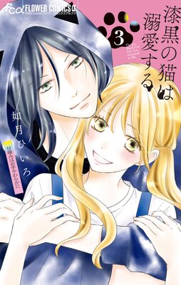 ������ǭ��Ů������ 3