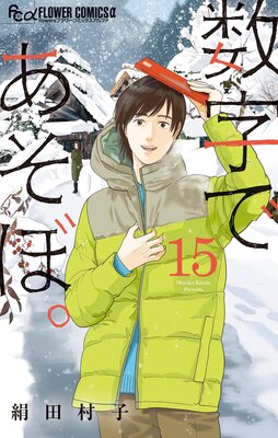 �����Ǥ����ܡ� 15