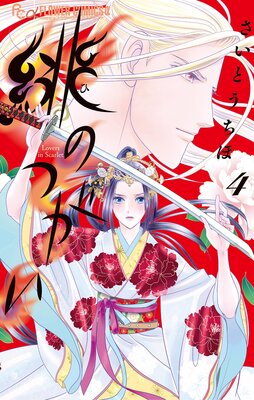 ��ΤĤ��� 4