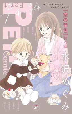 �ץ��ץ����ߥå�